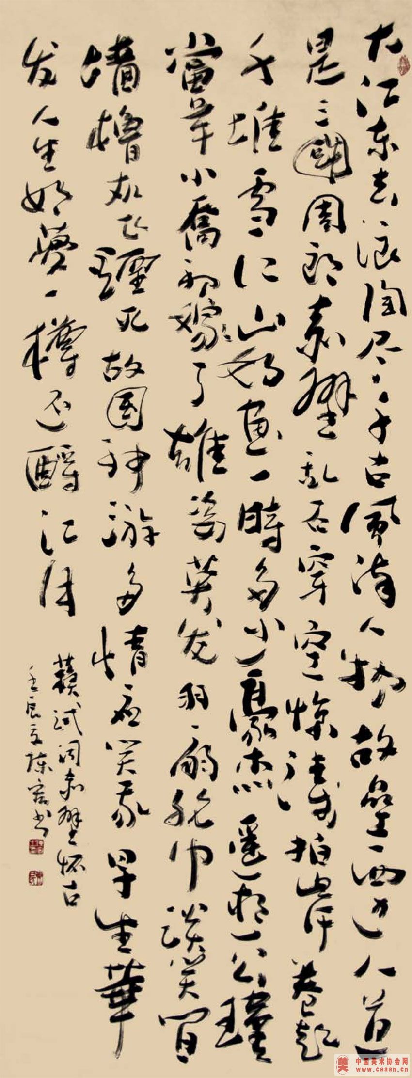 º黭Ʒ-26