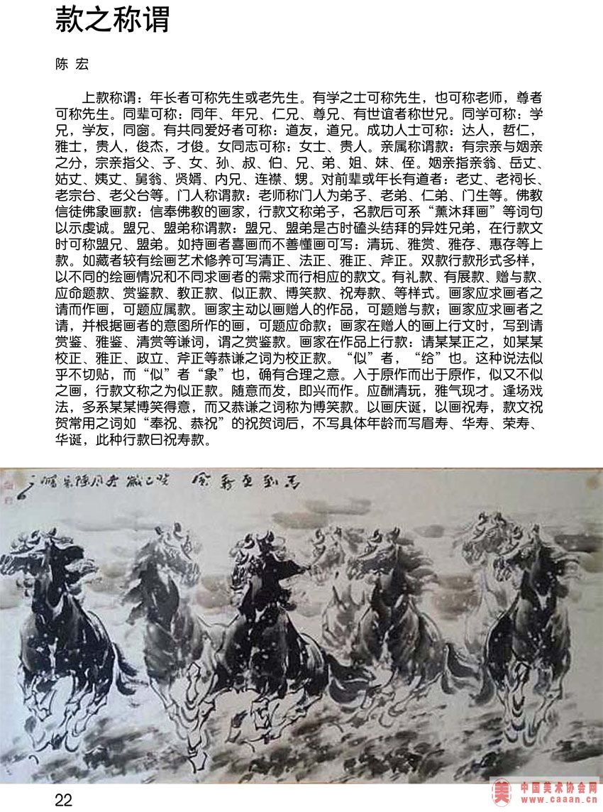 º黭Ʒ-22