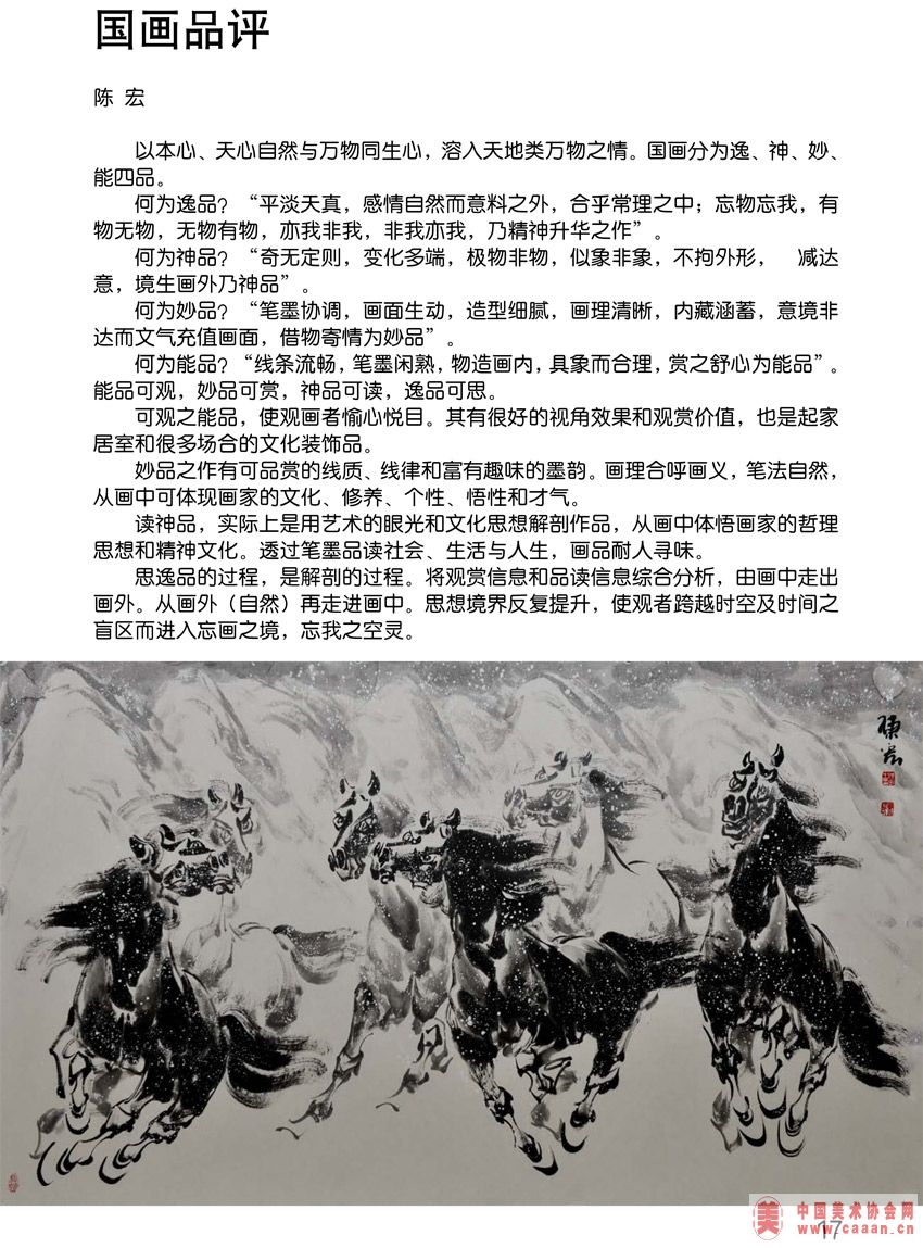 º黭Ʒ-17