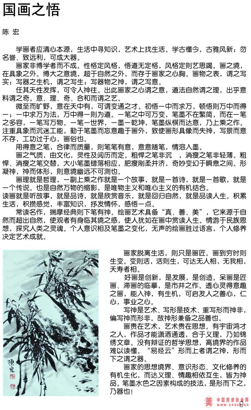 º黭Ʒ-9